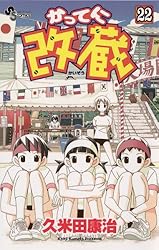 講談社 - 専用です♪ 9〜22巻 Amazon.co.jp: 小説現代 2022年 9月号（ライト版） [雑誌